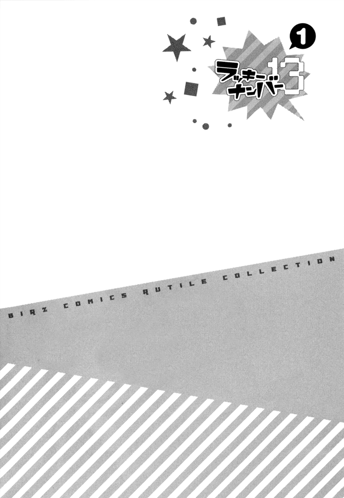 Lucky Number 13 Chapter 1 page 9 - Chapter 1