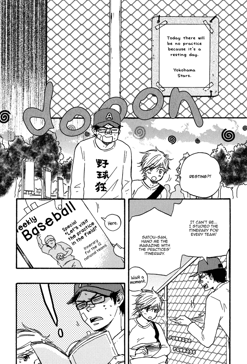 Lucky Number 13 Chapter 12.5 page 10 - Chapter 12.5: Extra [END]