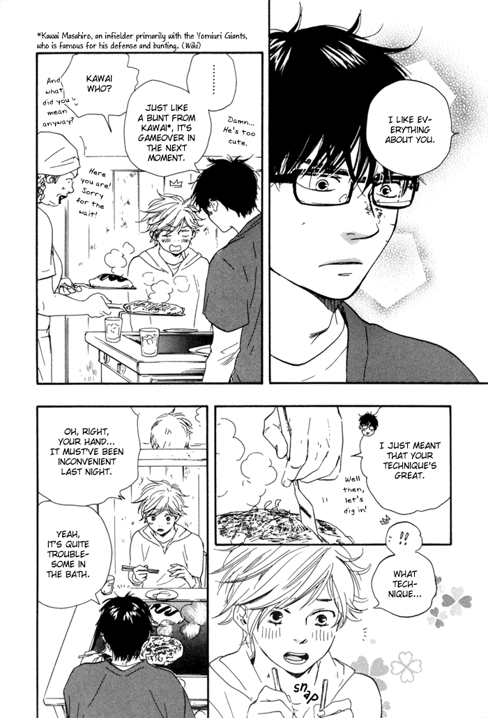 Lucky Number 13 Chapter 6 page 19 - Chapter 6