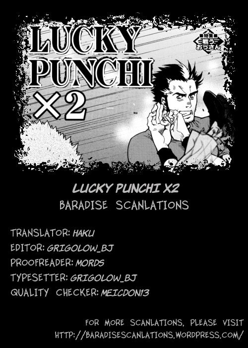 Lucky Punchy x2 Chapter 0 page 1 - Chapter 0