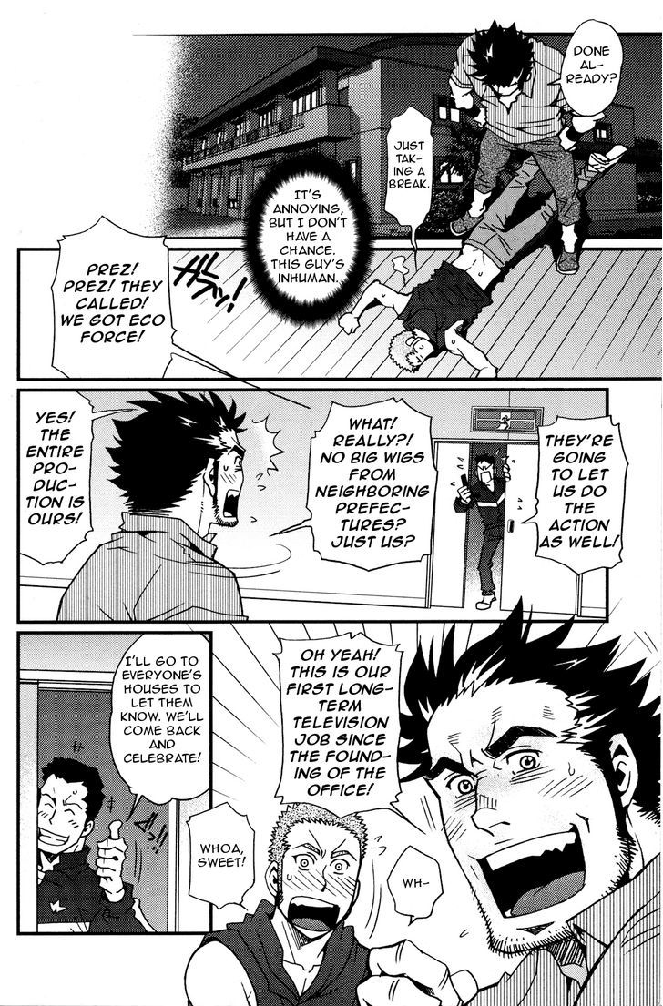 Lucky Punchy x2 Chapter 0 page 19 - Chapter 0
