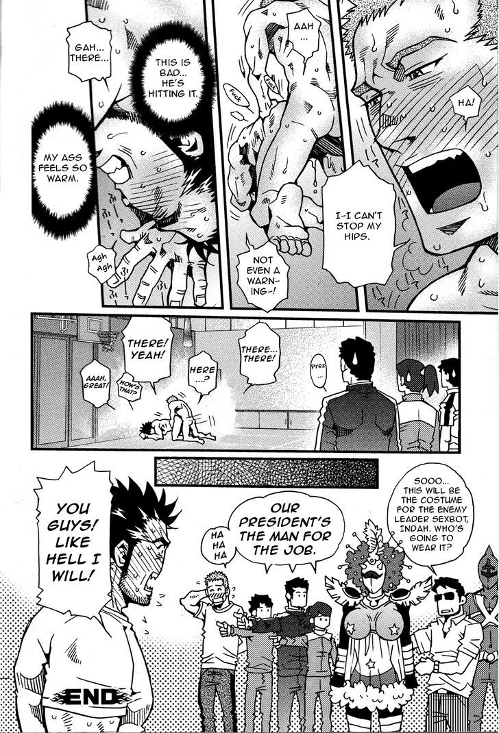Lucky Punchy x2 Chapter 0 page 25 - Chapter 0