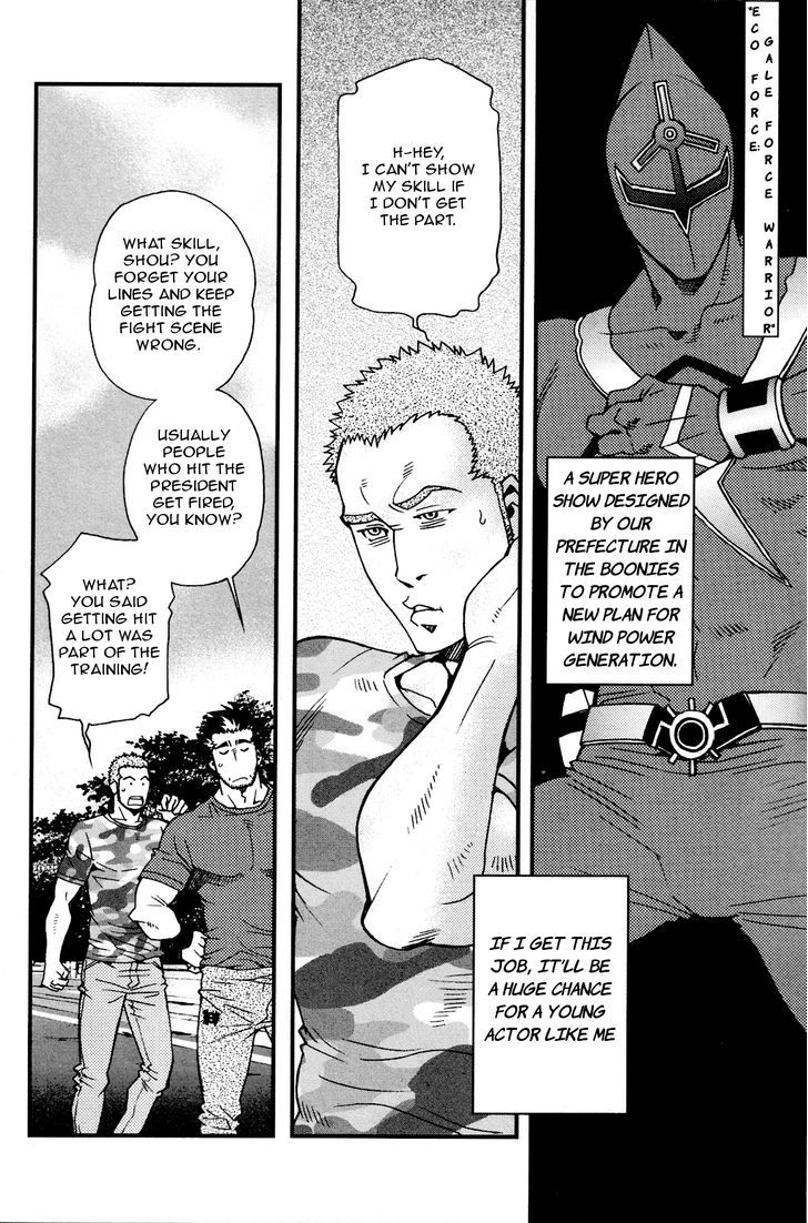 Lucky Punchy x2 Chapter 0 page 5 - Chapter 0