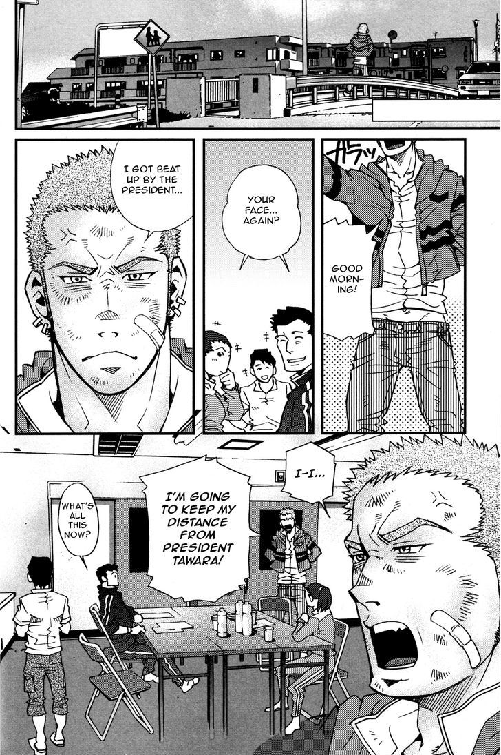 Lucky Punchy x2 Chapter 0 page 7 - Chapter 0
