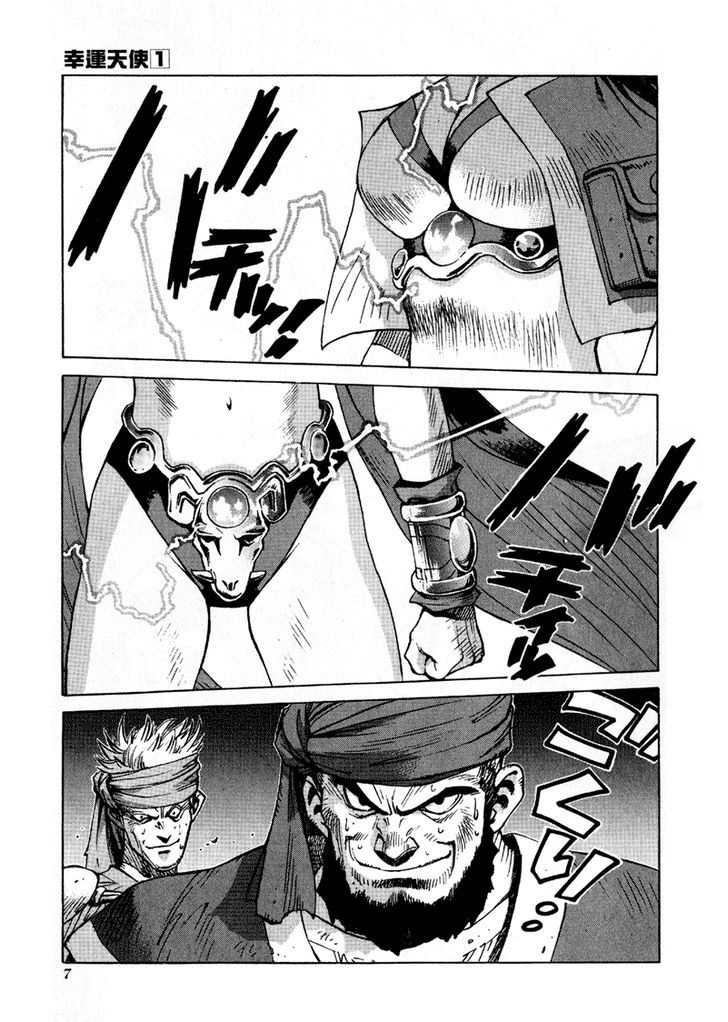 Lucky Racoon Chapter 1 page 10 - Chapter 1 : Yeah! Yeah! Yeah!