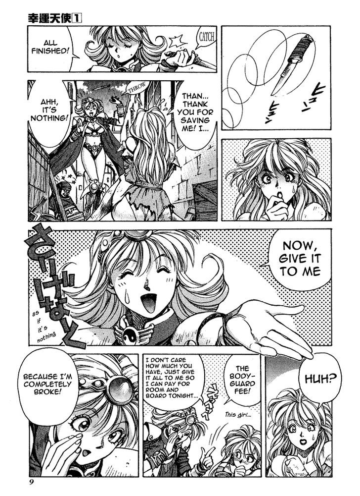 Lucky Racoon Chapter 1 page 12 - Chapter 1 : Yeah! Yeah! Yeah!