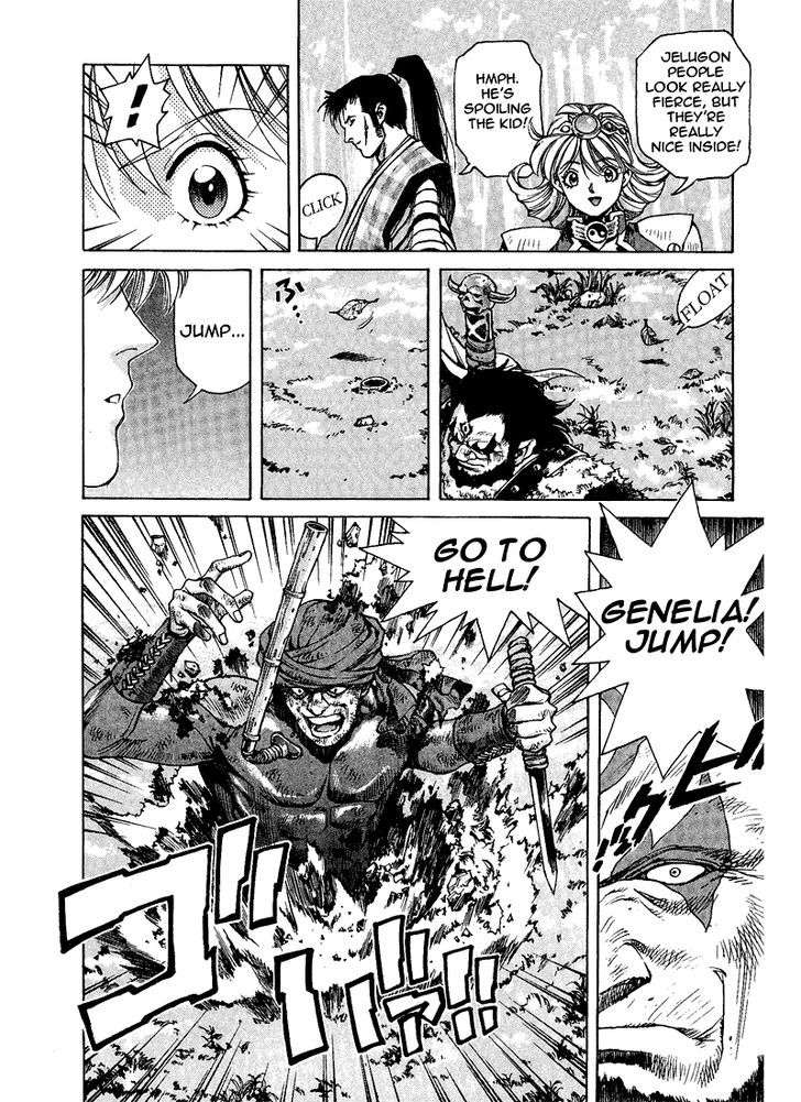 Lucky Racoon Chapter 1 page 25 - Chapter 1 : Yeah! Yeah! Yeah!