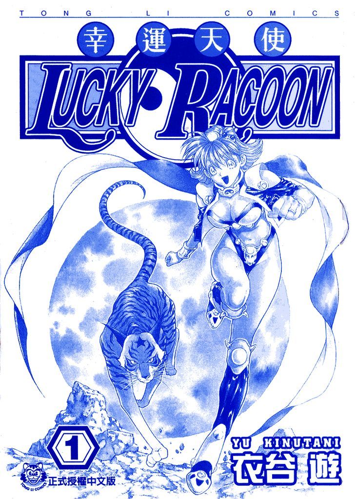 Lucky Racoon Chapter 1 page 3 - Chapter 1 : Yeah! Yeah! Yeah!