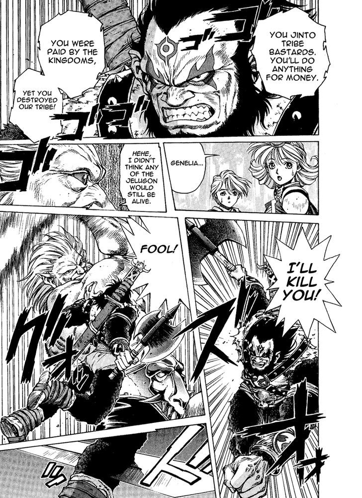 Lucky Racoon Chapter 1 page 30 - Chapter 1 : Yeah! Yeah! Yeah!