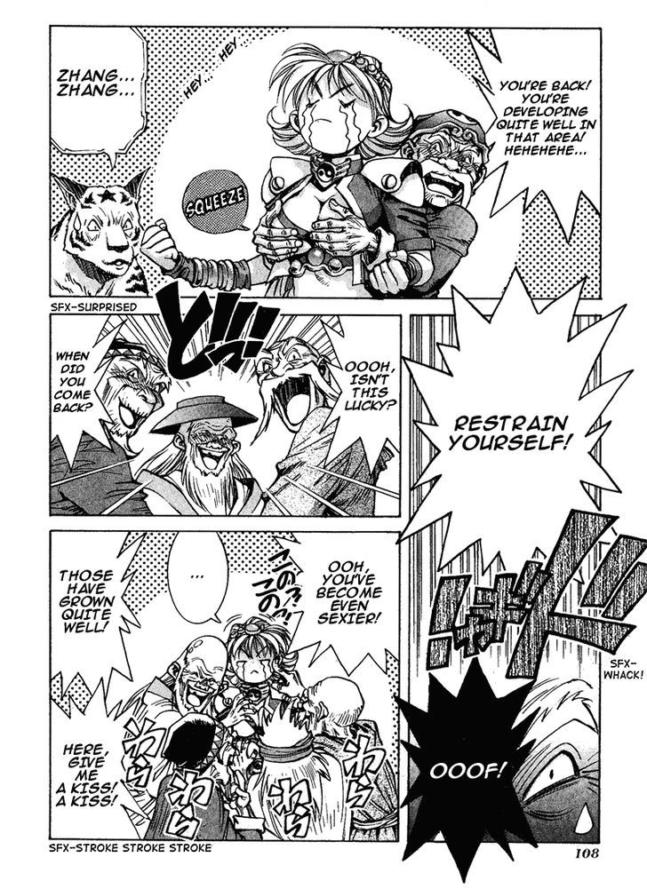 Lucky Racoon Chapter 3 page 9 - Chapter 3 : A Rival Appears?