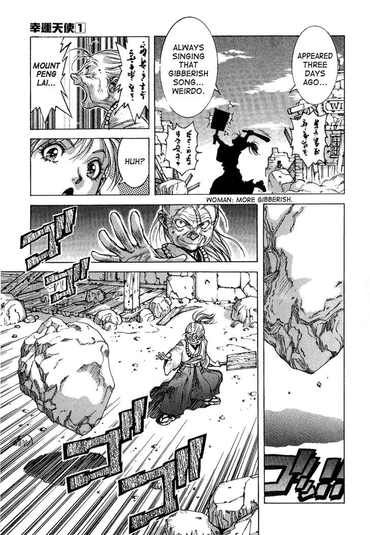 Lucky Racoon Chapter 4 page 15 - Chapter 4 : Attack Of The Lord Of The Cold Ocean