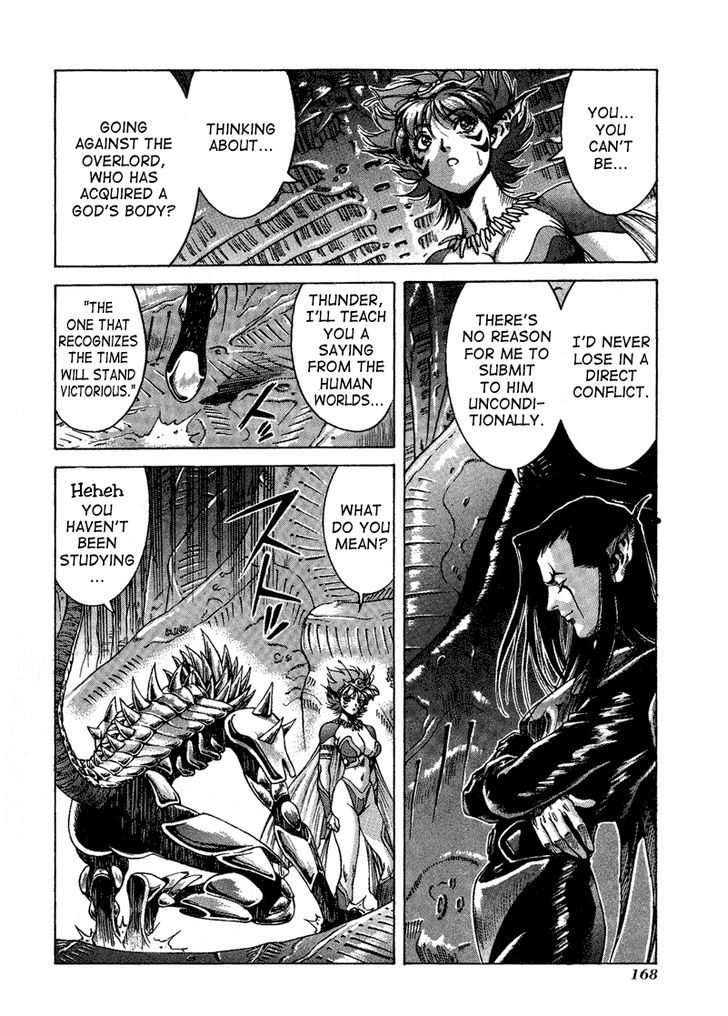Lucky Racoon Chapter 4 page 22 - Chapter 4 : Attack Of The Lord Of The Cold Ocean
