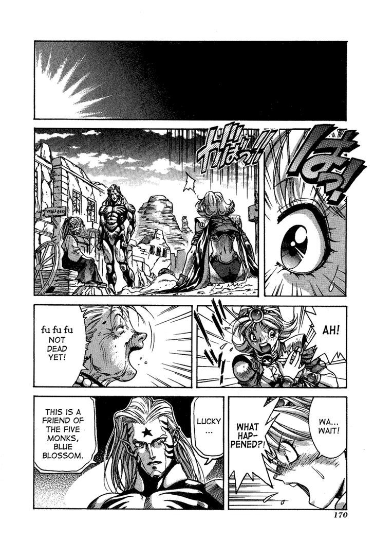 Lucky Racoon Chapter 4 page 24 - Chapter 4 : Attack Of The Lord Of The Cold Ocean