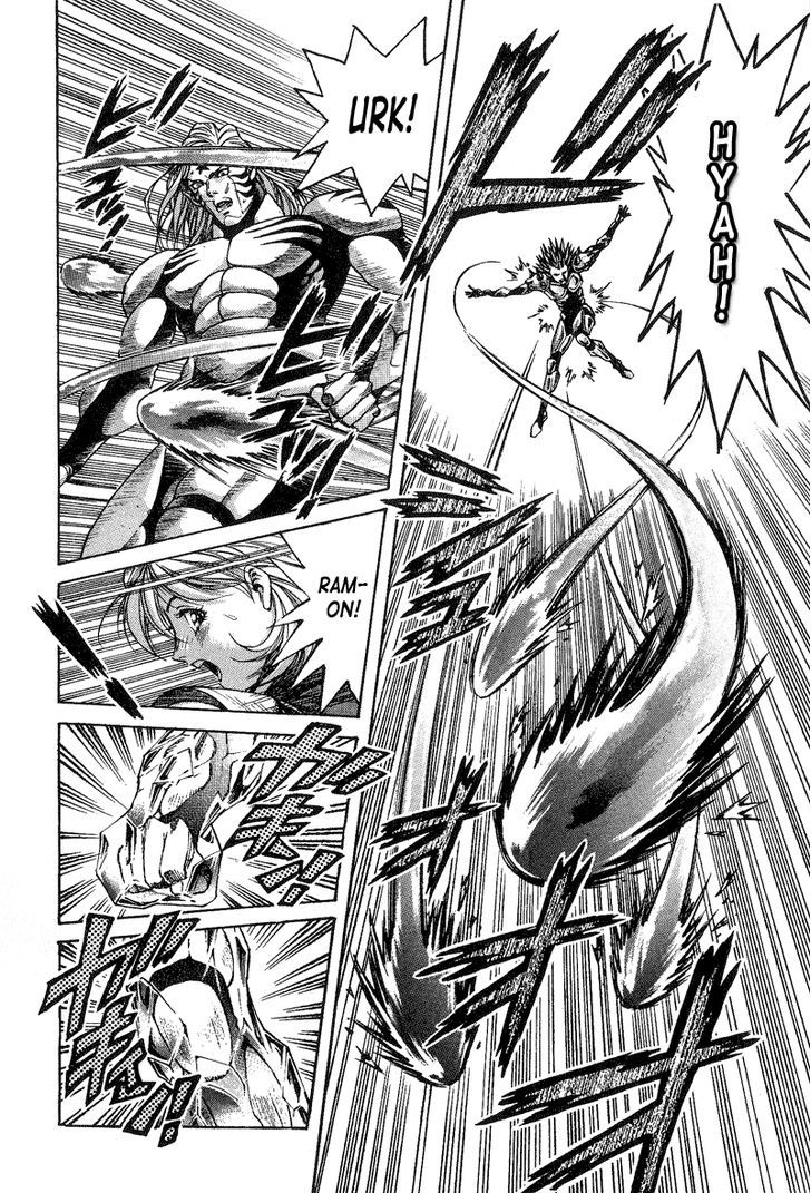 Lucky Racoon Chapter 4 page 32 - Chapter 4 : Attack Of The Lord Of The Cold Ocean