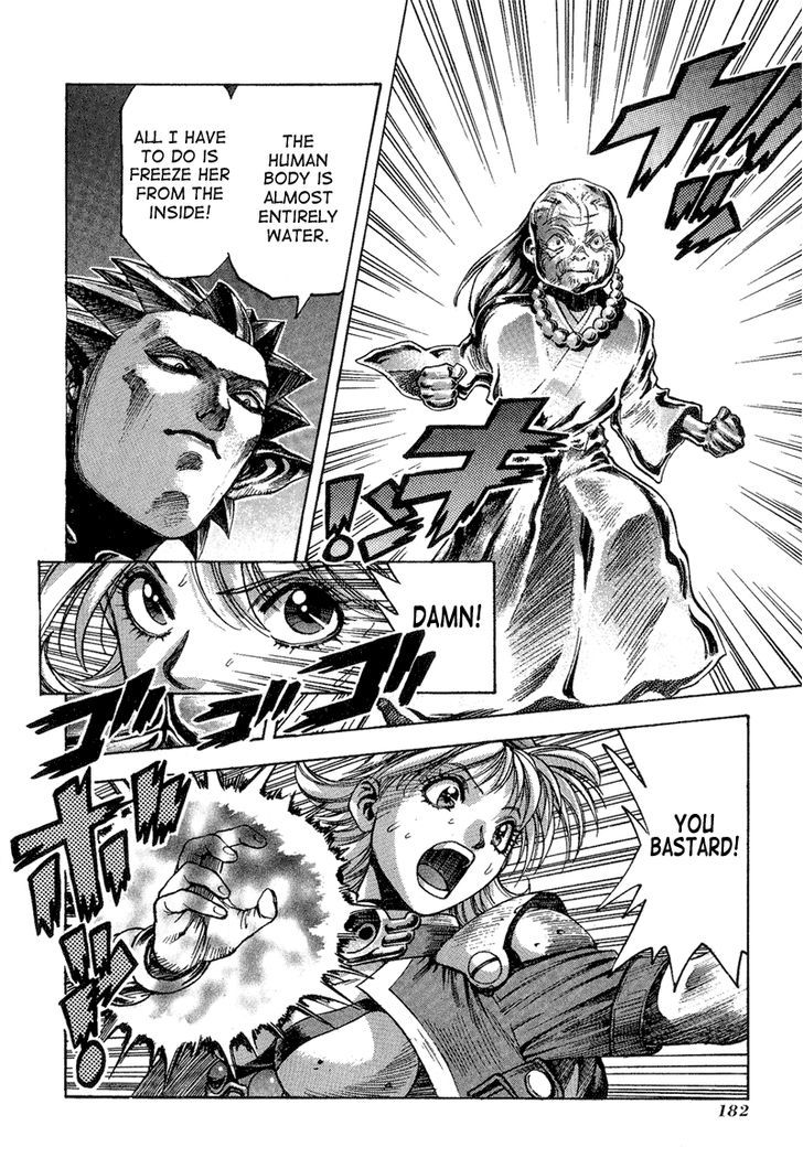 Lucky Racoon Chapter 4 page 36 - Chapter 4 : Attack Of The Lord Of The Cold Ocean
