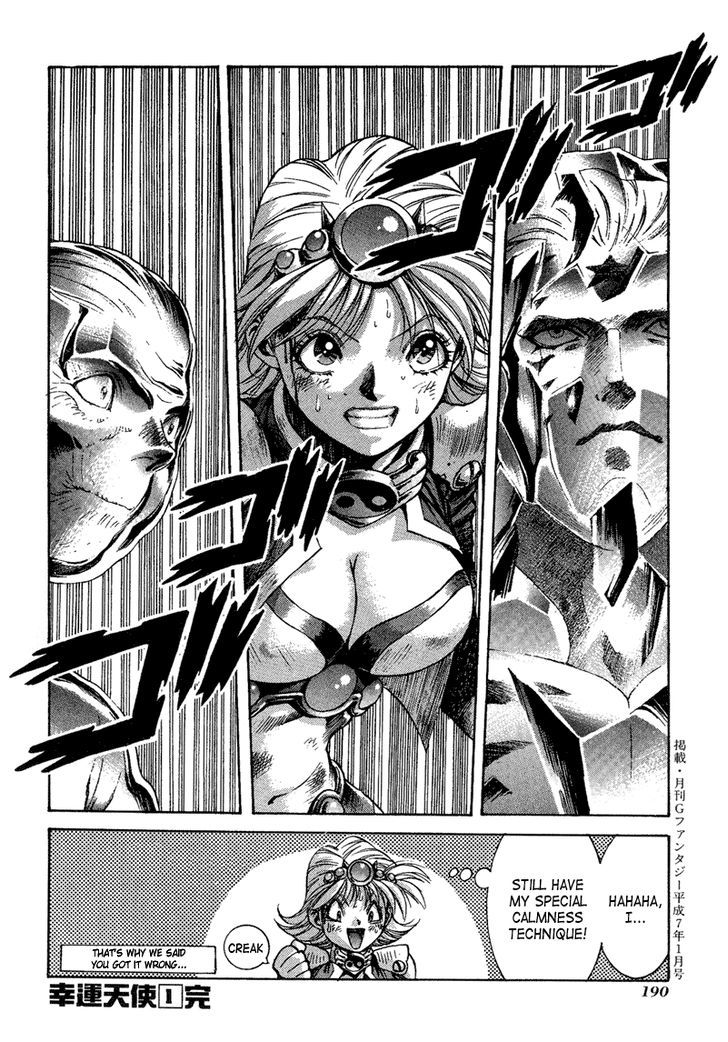 Lucky Racoon Chapter 4 page 44 - Chapter 4 : Attack Of The Lord Of The Cold Ocean