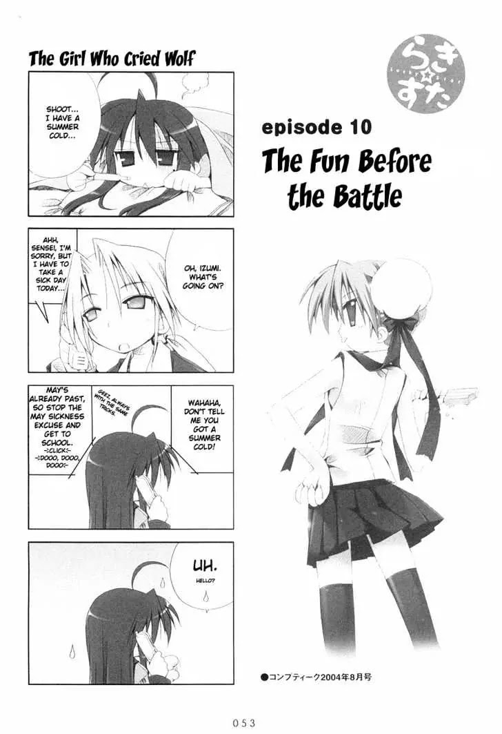Lucky Star Chapter 10 page 1 - Chapter 10