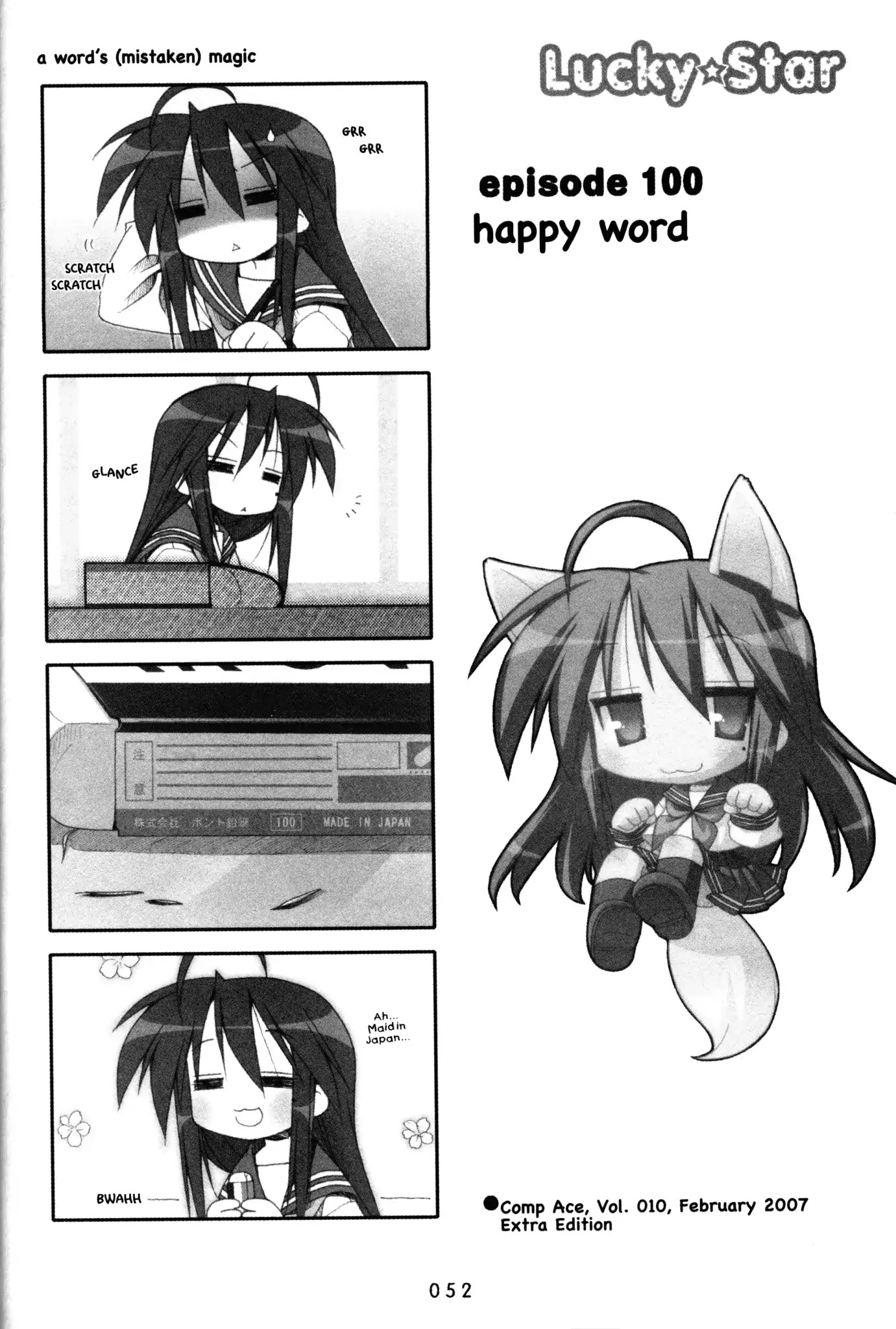 Lucky Star Chapter 100 page 1 - Chapter 100