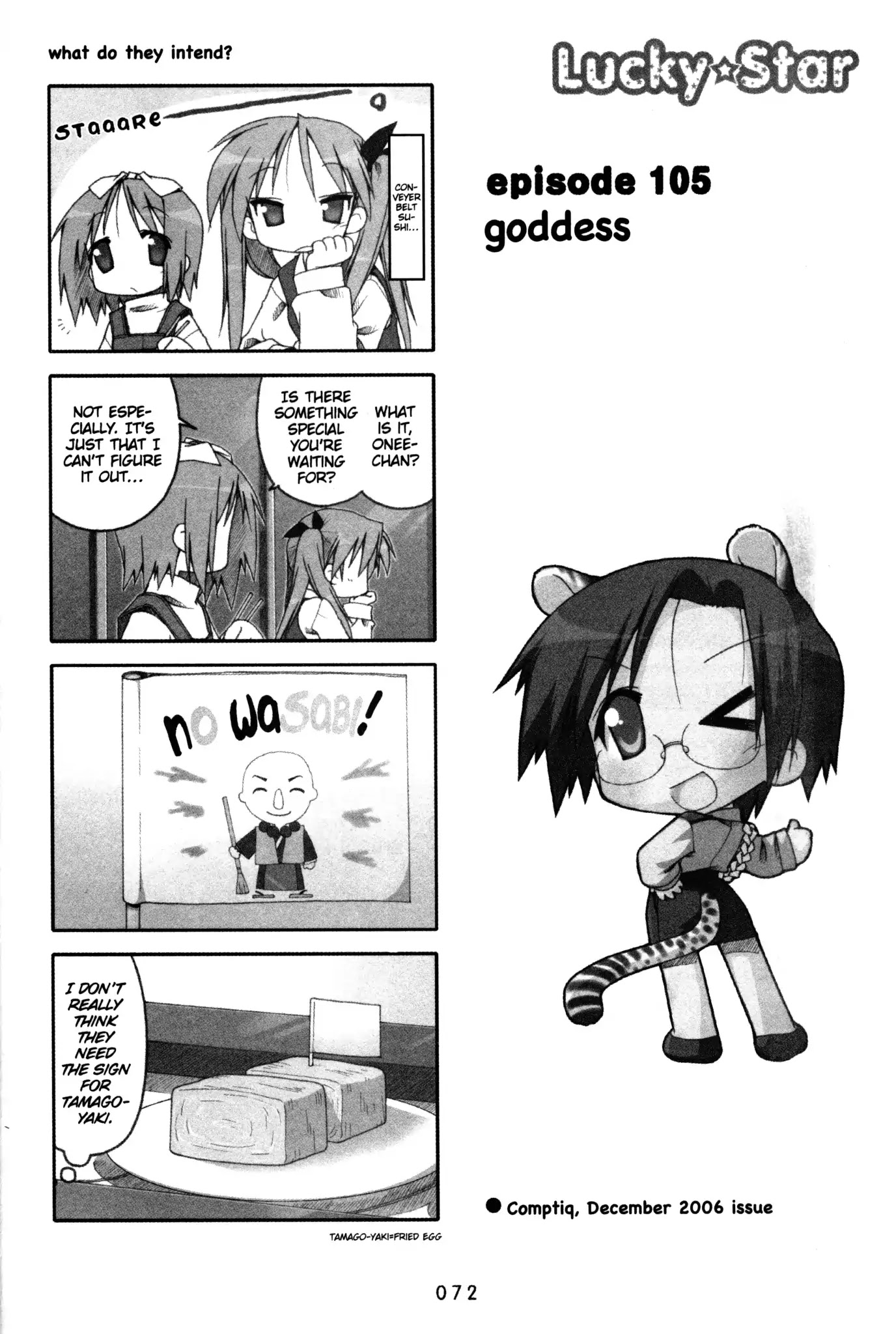 Lucky Star Chapter 105 page 1 - Chapter 105