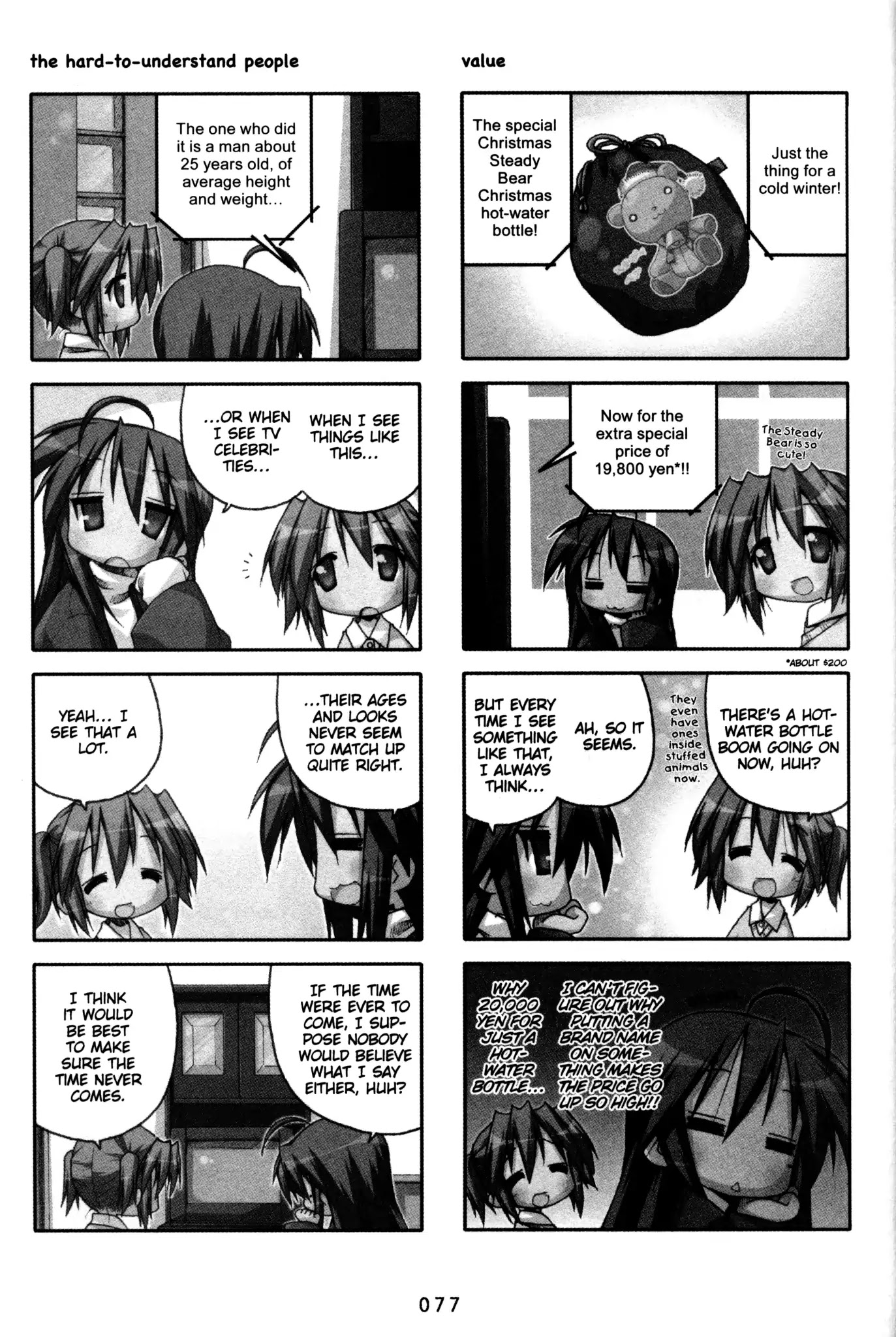Lucky Star Chapter 106 page 2 - Chapter 106