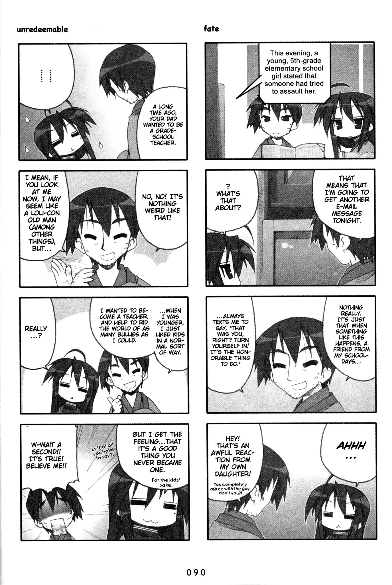 Lucky Star Chapter 109 page 3 - Chapter 109