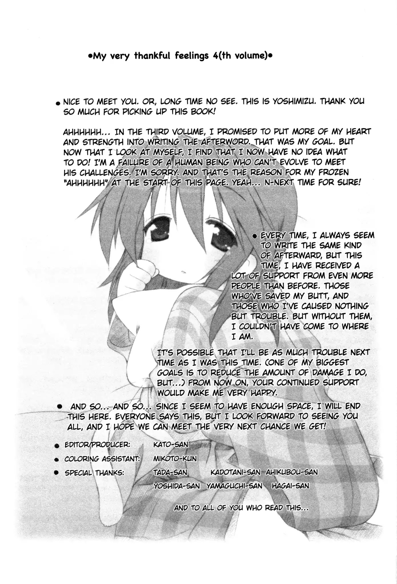 Lucky Star Chapter 124.5 page 5 - Vol.4 Special