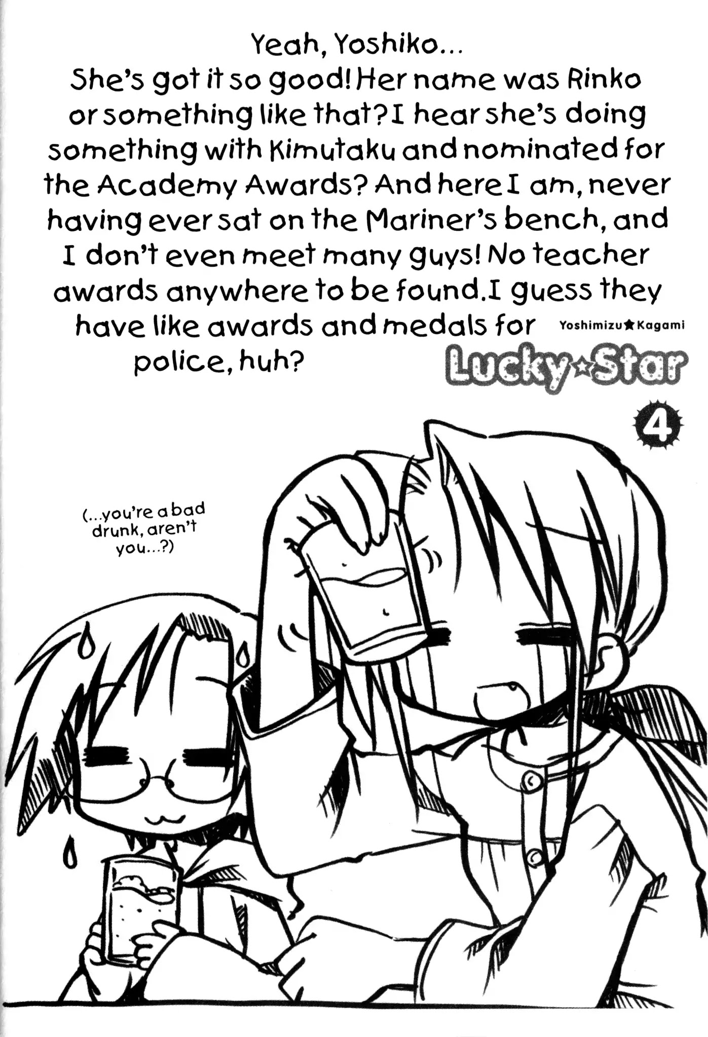 Lucky Star Chapter 124.5 page 8 - Vol.4 Special