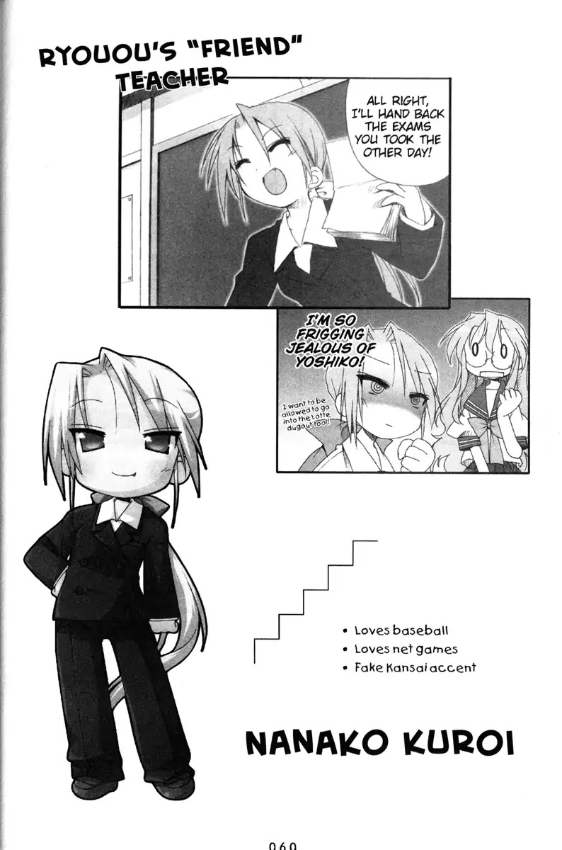 Lucky Star Chapter 137 page 4 - Chapter 137