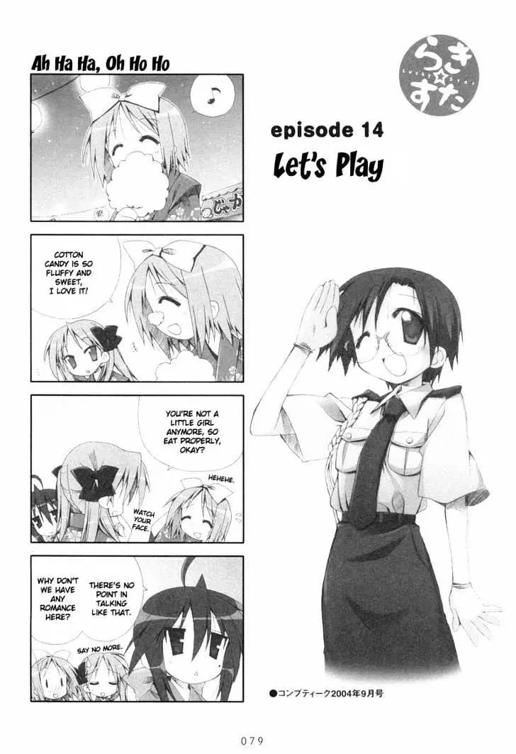 Lucky Star Chapter 14 page 1 - Chapter 14