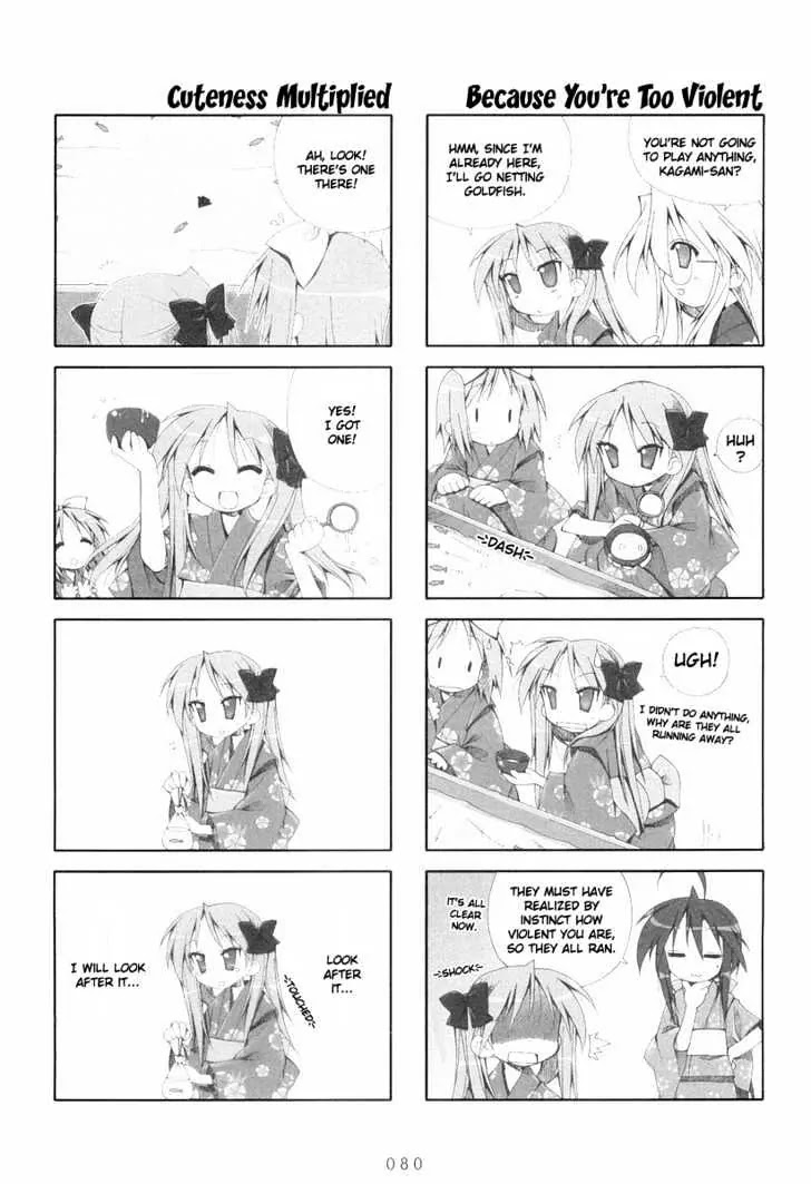 Lucky Star Chapter 14 page 2 - Chapter 14