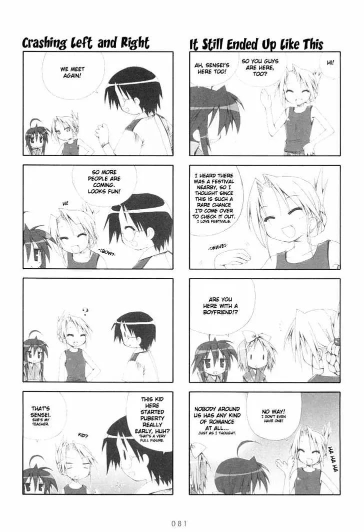 Lucky Star Chapter 14 page 3 - Chapter 14