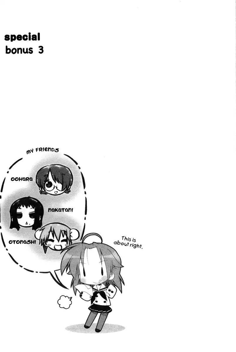 Lucky Star Chapter 149.7 page 1 - Vol.5 Special: Bonus 3