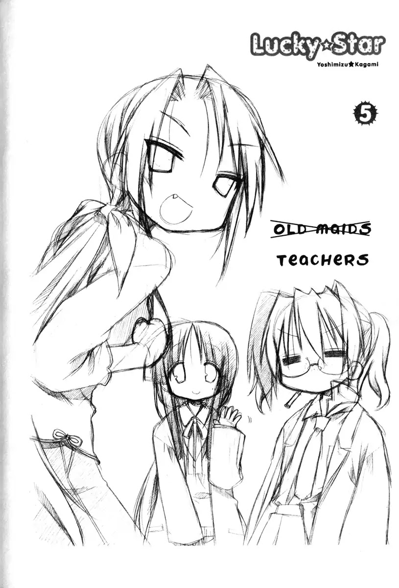 Lucky Star Chapter 149.7 page 10 - Vol.5 Special: Bonus 3