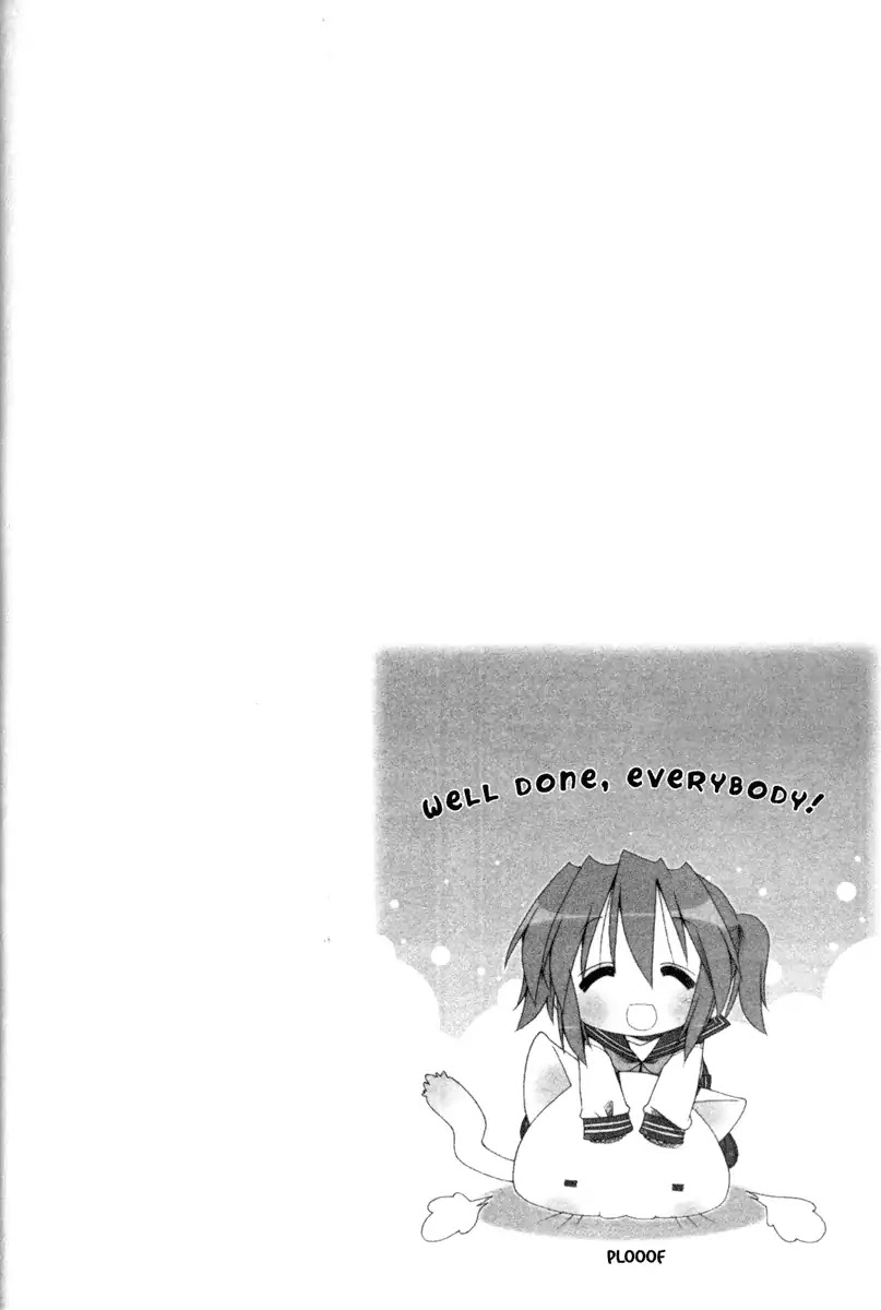Lucky Star Chapter 149.7 page 4 - Vol.5 Special: Bonus 3