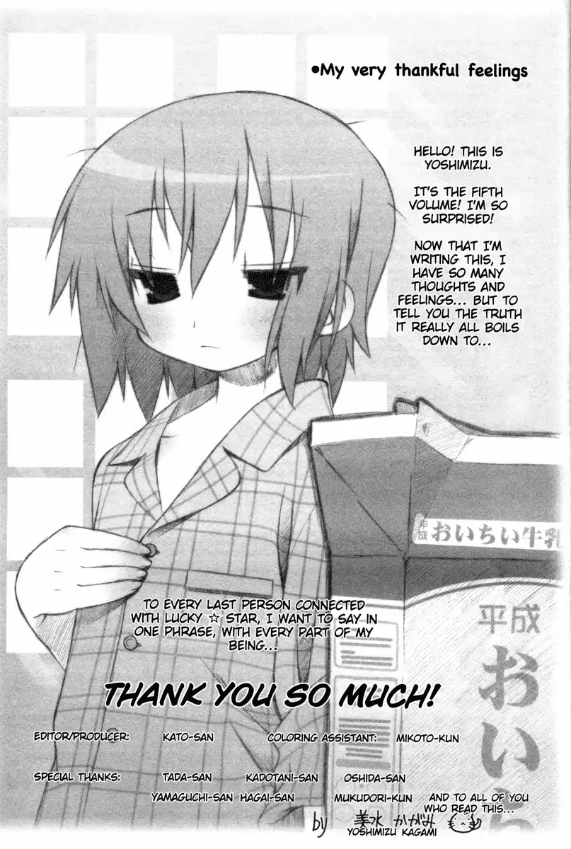 Lucky Star Chapter 149.7 page 7 - Vol.5 Special: Bonus 3
