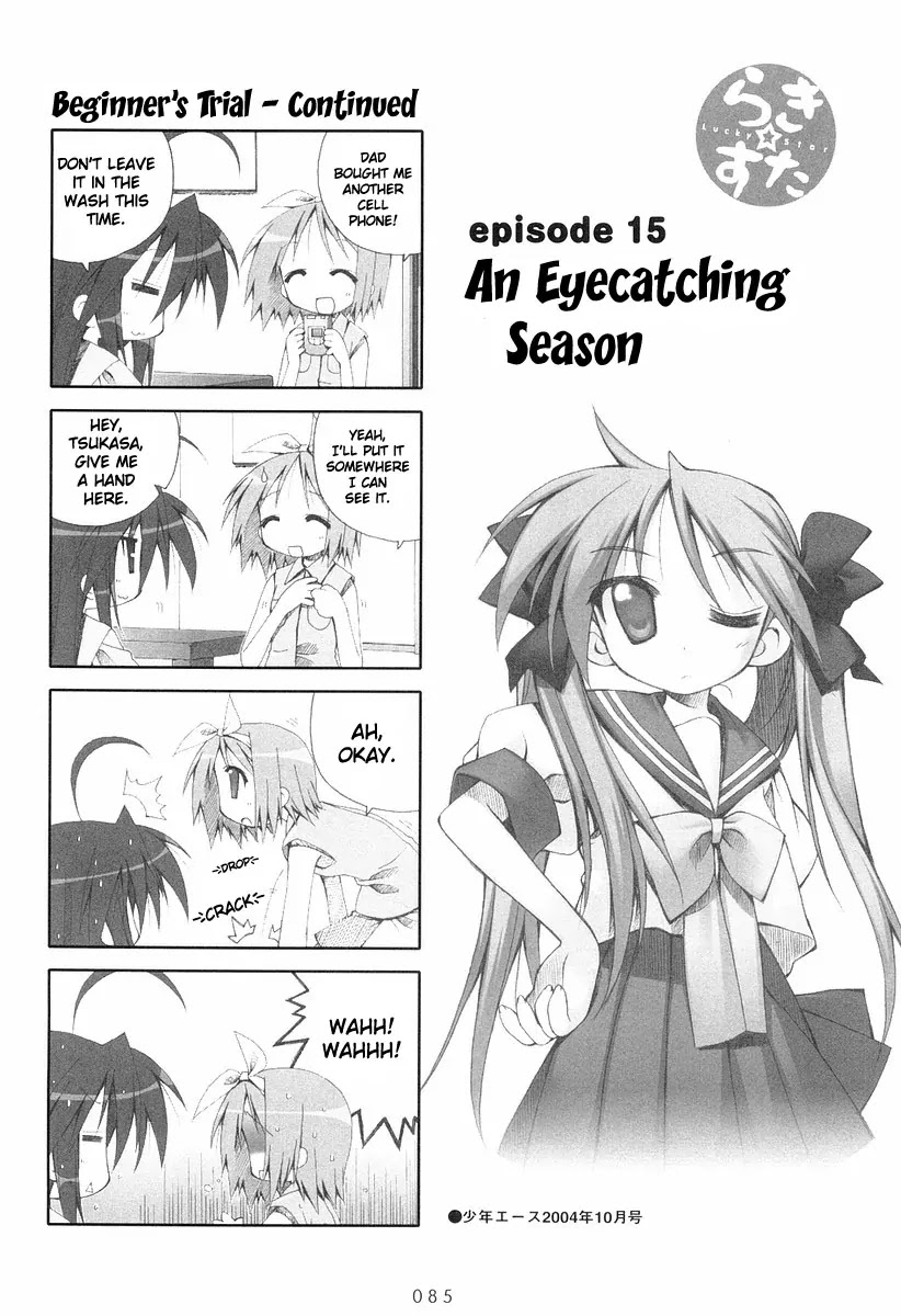 Lucky Star Chapter 15 page 1 - Chapter 15