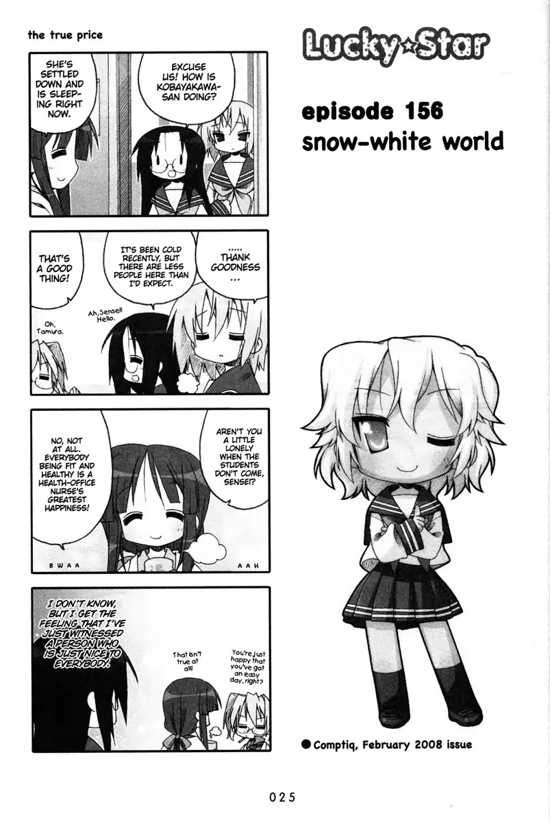 Lucky Star Chapter 156 page 1 - Chapter 156