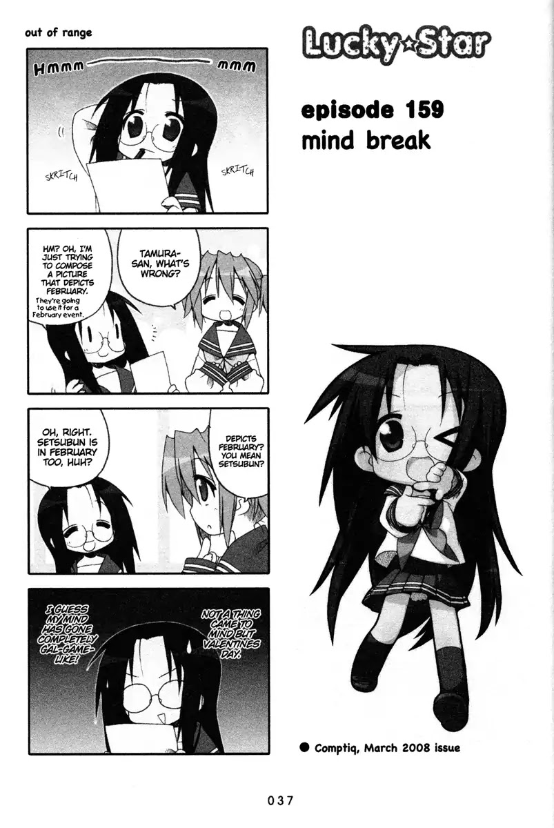 Lucky Star Chapter 159 page 1 - Chapter 159