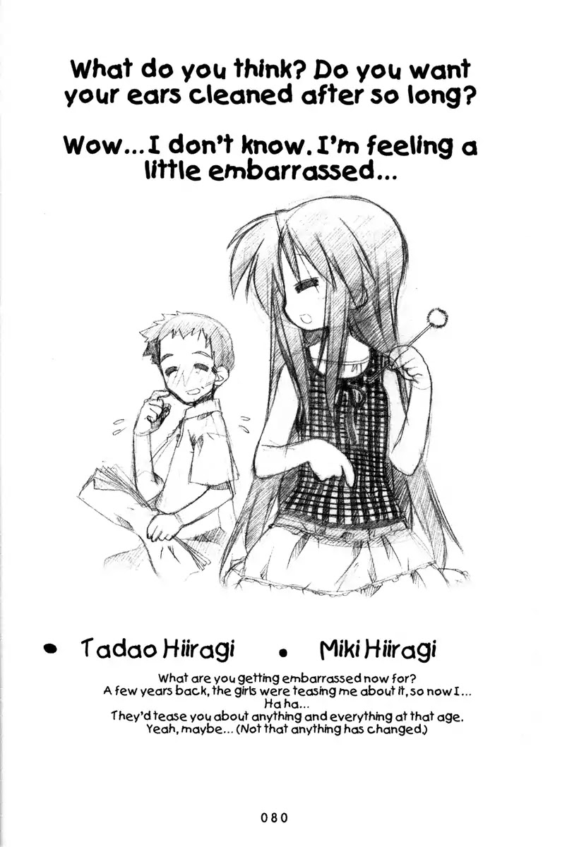 Lucky Star Chapter 169 page 4 - Chapter 169