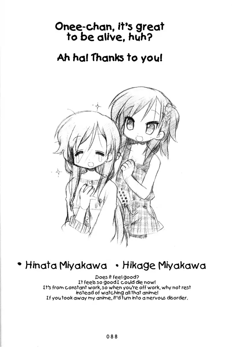 Lucky Star Chapter 171 page 4 - Chapter 171