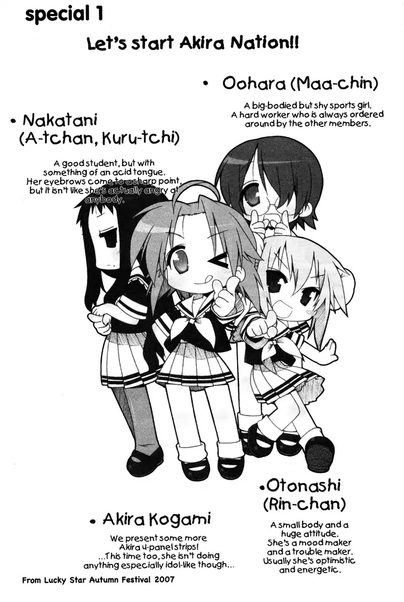 Lucky Star Chapter 184.5 page 1 - Vol.6 Special 1