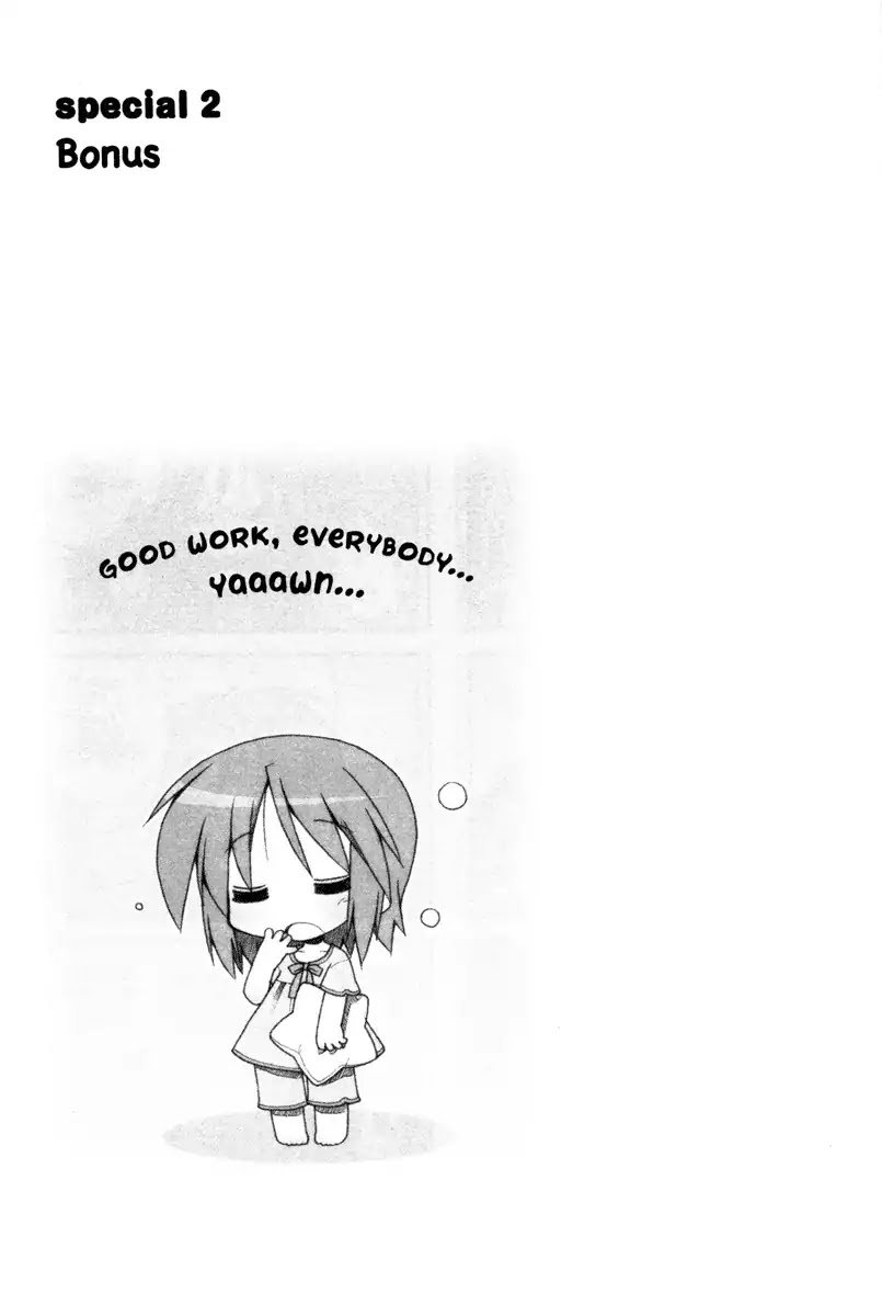 Lucky Star Chapter 184.6 page 1 - Vol.6 Special 2: Bonus