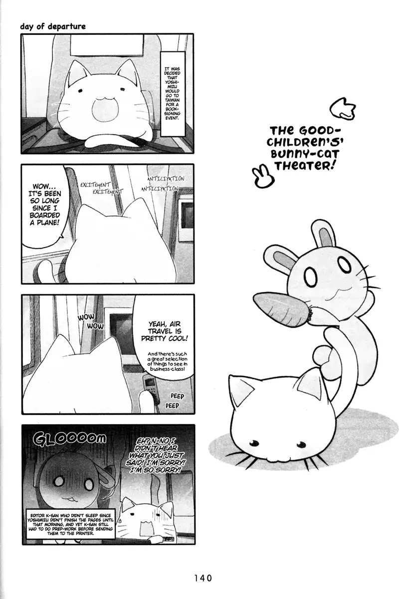 Lucky Star Chapter 184.6 page 4 - Vol.6 Special 2: Bonus