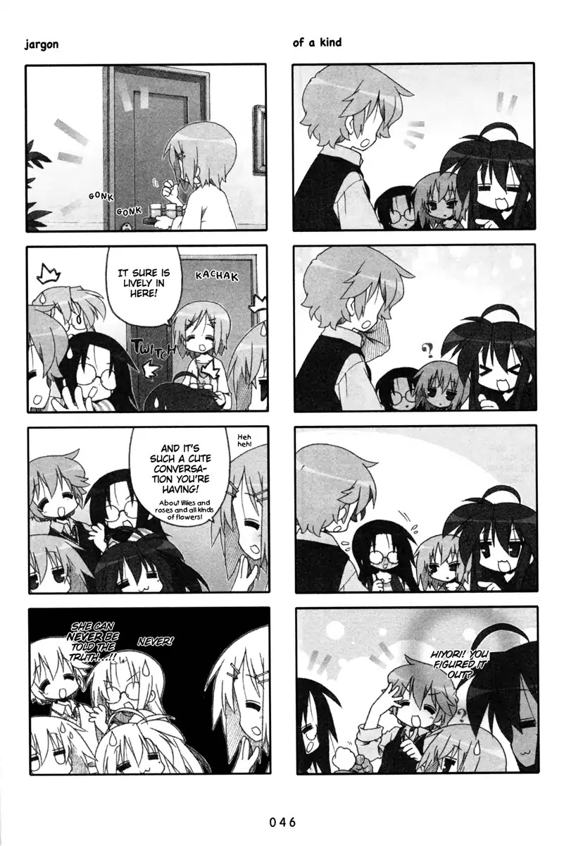 Lucky Star Chapter 195 page 3 - Chapter 195