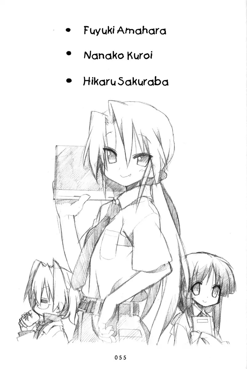 Lucky Star Chapter 197 page 4 - Chapter 197
