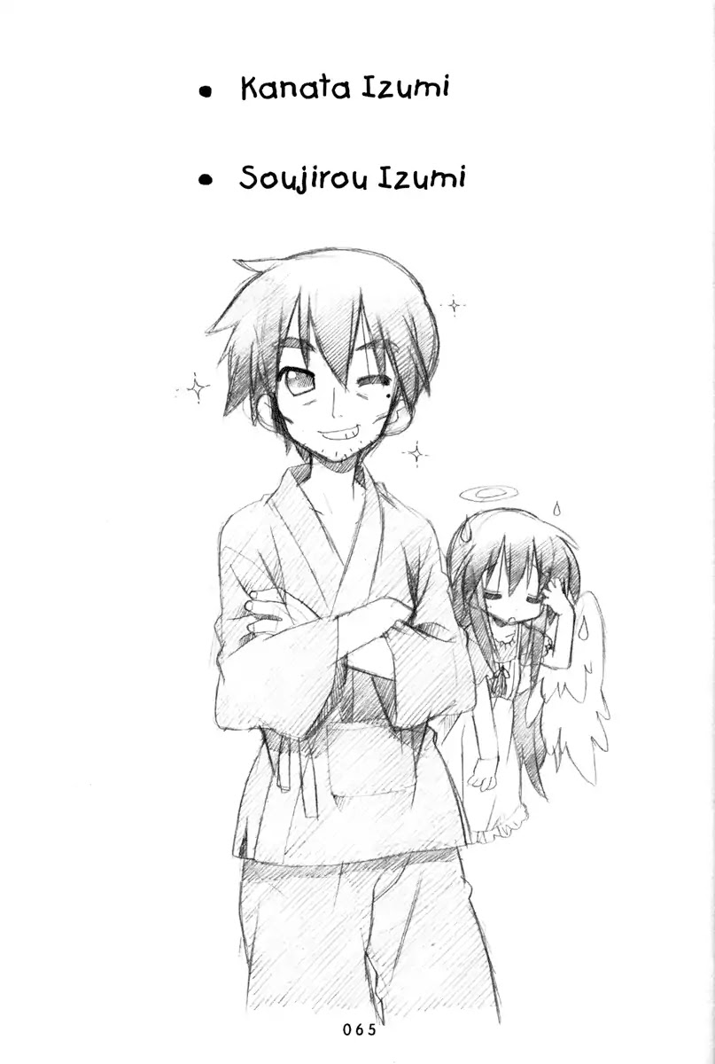 Lucky Star Chapter 199 page 6 - Chapter 199