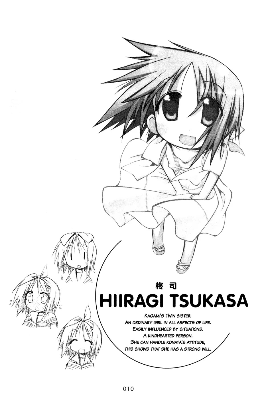 Lucky Star Chapter 2 page 6 - Chapter 2
