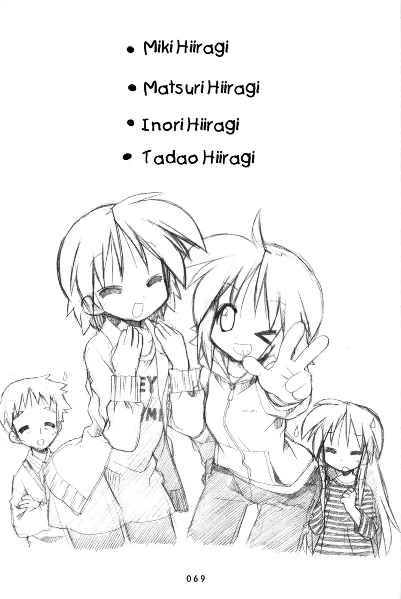 Lucky Star Chapter 200 page 4 - Chapter 200