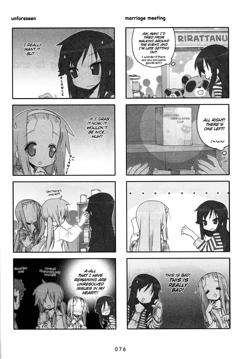 Lucky Star Chapter 202 page 2 - Chapter 202