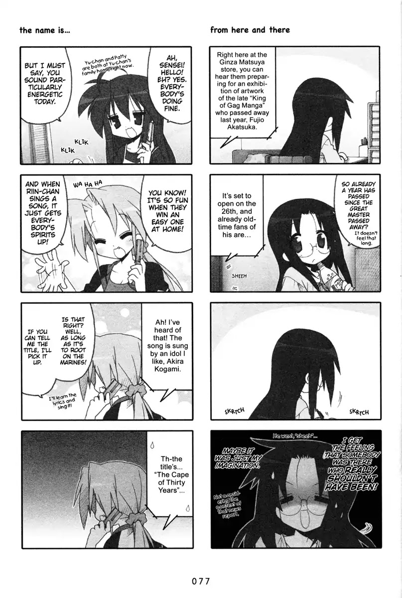 Lucky Star Chapter 202 page 3 - Chapter 202